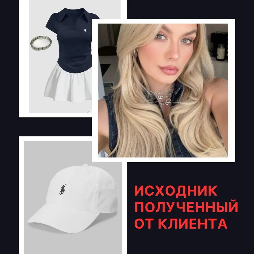 Коллаж из Pinterest